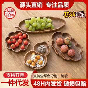 Caja <span class=keywords><strong>de</strong></span> frutas y aperitivos estilo chino, plato <span class=keywords><strong>de</strong></span> frutas <span class=keywords><strong>de</strong></span> <span class=keywords><strong>madera</strong></span>, bandeja <span class=keywords><strong>de</strong></span> frutas <span class=keywords><strong>de</strong></span> <span class=keywords><strong>madera</strong></span> - Product Image 5