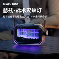 BlackDog Hertz - Lampe anti-moustiques tactique, lampe de camping CBD2651804010