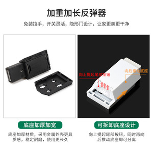 Heavy Duty Zinc Alloy Magnetic Door Latch 2.5M Height 125KG Load Wardrobe <b>Hardware</b> No Drilling Required - Product Image 5