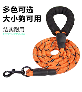 Reflective Stitching Solid Nylon Round Rope Dog Walking <b>Lead</b> Comfort Puppy <b>Training</b> Pet Traction Rope For Large Medium Small Dog - Product Image 6