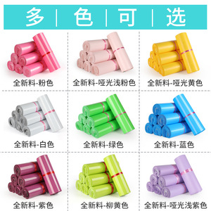 Sacs de Courrier Bleus à Couronne, en Particules Plastiques, Matière 100% Pure, Auto-Adhésifs, Impression Disponible, Origine Yiwu Zhejiang - Product Image 4
