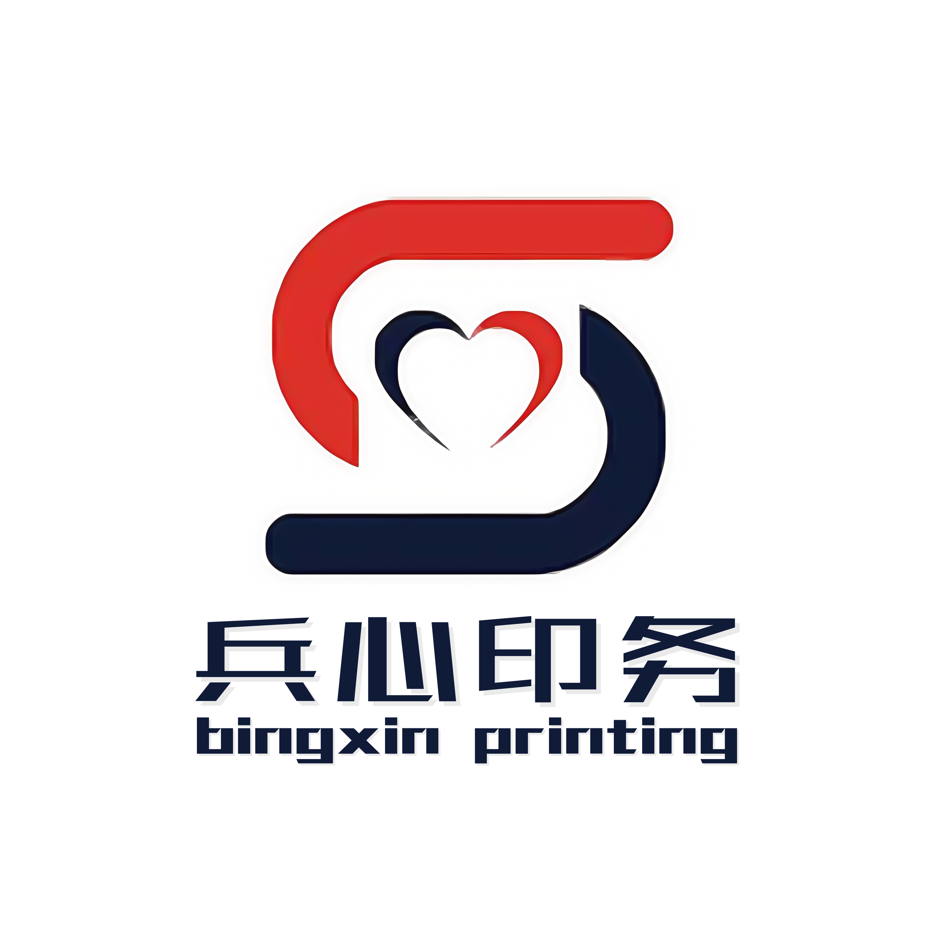 Chaozhou Bingxin Printing Co., Ltd. logo