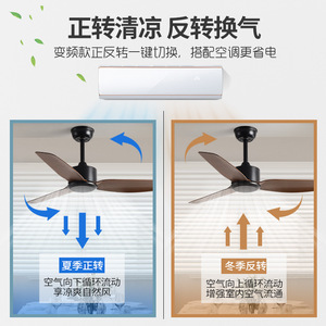 <b>Ceiling</b> <b>Fan</b> 56 Inch Dc Motor <b>Remote</b> <b>Control</b> For Living Room And Study Large Airflow Without Lights - Product Image 4