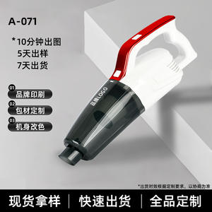 Aspiradora de mano A-071 11.1V recargable 0.7L portátil para uso doméstico y en el coche - Product Image 5