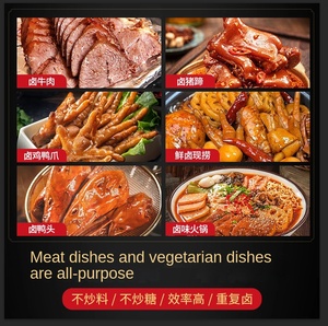 ชุดเครื่องปรุงรสเฉิงชิ่งเจิ้งกั๋วเหยอวัน ผสมเครื่องเทศต่างๆ สำหรับปรุง<span class=keywords><strong>เนื้อ</strong></span>ตุ๋นเผ็ด หมัก<span class=keywords><strong>เนื้อ</strong></span>วัว ไก่ ผสมผสานส่วนผสมต่างๆ - Product Image 5