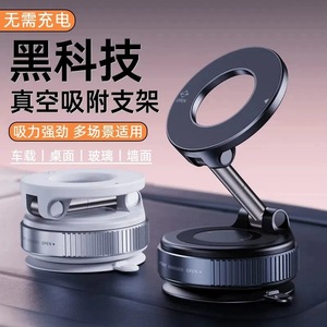 Magsafe Car Phone Holder Magnetic Desktop Foldable Aluminum Alloy Mount For Apple IPhone Suction Cup Base - Product Image 2