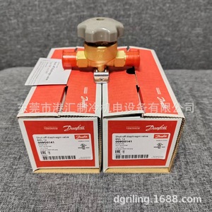 Válvula de diafragma de cierre Danfoss BML12 009G0141 para unidad enfriadora - Product Image 2