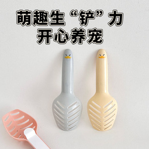 Pelle à litière pour hamster, en plastique, arrondie, durable, fournitures de nettoyage pour petits animaux, utilisation en salle de bain - Product Image 2
