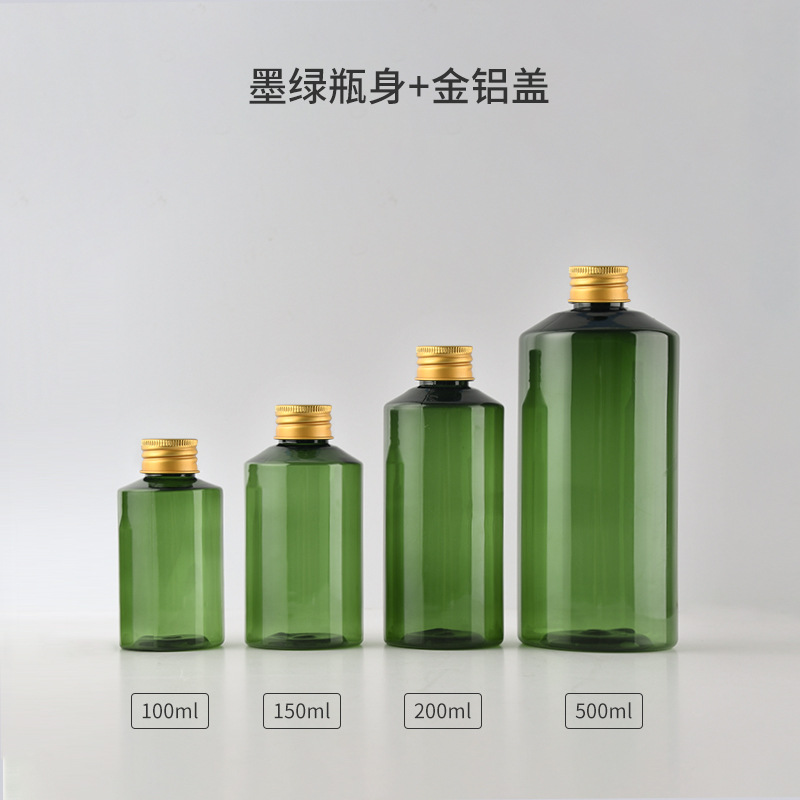 สีเขียวเข้ม + ฝาอลูมิเนียมสีทอง