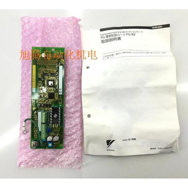 PG-B2 brand new original Yaskawa inverter PG card speed card PG-B2 card
