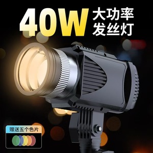 Luz de transmisión en vivo Baidi BD-FS999, foco regulable para fotografía de retratos, comida y joyería. - Product Image 4