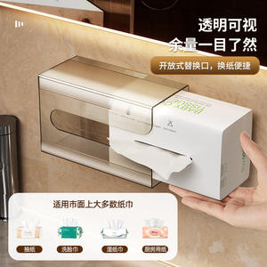 กล่องกระดาษทิชชู่แบบติดผนังทรงสี่เหลี่ยมไม่ต้องเจาะห้องน้ำที่ใส่กระดาษทิชชู่อเนกประสงค์ - Product Image 2