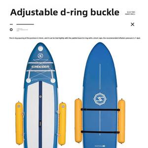 Stabilisateur gonflable Marazual pour SUP, flotteur latéral détachable pour l'ancrage des planches à pagaie et la <span class=keywords><strong>protection</strong></span> contre les vagues et le vent - Product Image 5