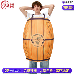 Costume de baril de vin pour Halloween, déguisement de fête, performance, carnaval, en éponge composite - Product Image 5