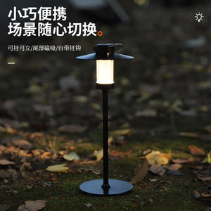 Linterna de camping simple con forma de hongo, LED, recargable, portátil, para colgar, para iluminación ambiental en exteriores. - Product Image 3