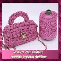 Fil de corde en polypropylène 100 % résistant à l'abrasion, DTY 3 mm, filé à anneaux, robuste, 250 g/rouleau, fil PP teint pour sacs au crochet et tricot