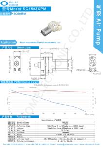 Best Sellers Wholesale Portable <strong>air</strong> Compressor <strong>Pump</strong> Micro <strong>air</strong> <strong>Pump</strong> - Product Image 3