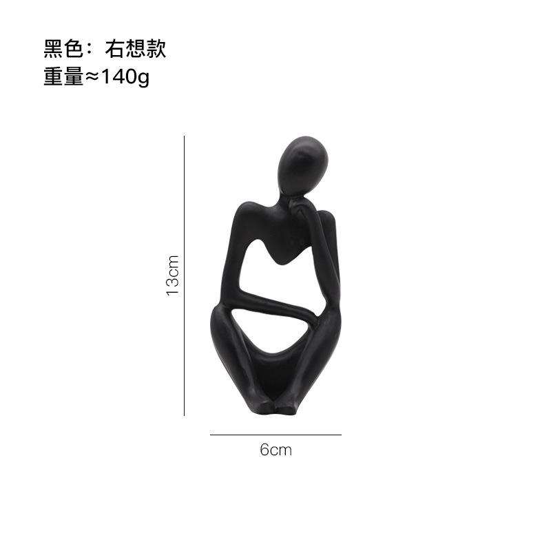 สีดำ: สไตล์มือขวา