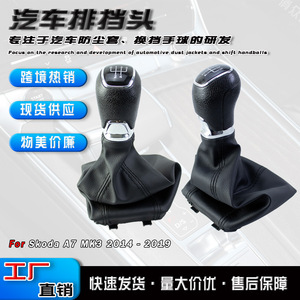 Pomo de palanca de cambios de coche, cuero negro, 5 velocidades, 6 velocidades, ergonómico, para Skoda Octavia A7 MK3 2014 2019 - Product Image 5