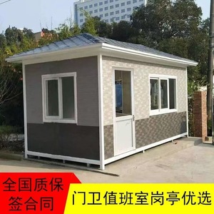 Cabine de sécurité métallique, structure en acier, poste de garde, abri de stationnement 2x3m, utilisation extérieure - Product Image 4