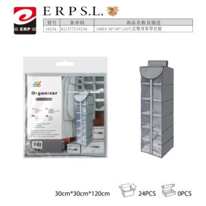 Organizador de Ropa Mnj de Seis Capas de Tela No Tejida, Ahorra Espacio, Caja de Almacenamiento de 30x30x120cm para Armario - Product Image 1