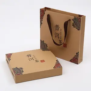 맞춤형 종이 가방 포장 귀중한 차 의류 음식 선물 상자