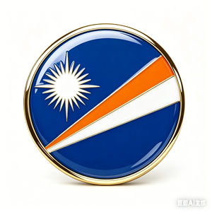 GREPAS GIFTS Épinglette de revers ronde de 1 pouce avec drapeau des Îles Marshall, épinglette patriotique mondiale pour chapeau - Product Image 2