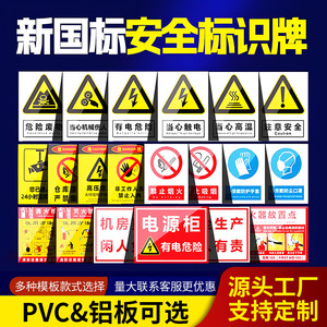 33 Señales de Seguridad de PVC Personalizadas, Pegatinas Reflectantes de Aluminio con Advertencia de Incendios para Fábrica, Almacén, Taller - Product Image 4