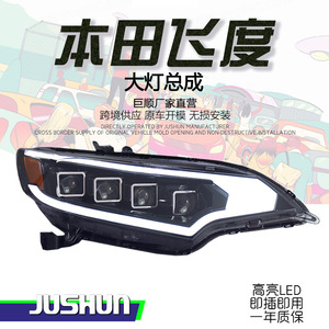 ชุดไฟหน้า Jushun Honda Fit แบบ 4 เลนส์ LED พร้อมไฟวิ่งกลางวัน สำหรับรถยนต์ Fit GK5 ปี 2014-2020 - Product Image 1