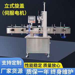 Machine de bouchage automatique pour bouteilles en plastique et en verre, à commande pneumatique avec contrôle PLC, prise européenne 220V - Product Image 2