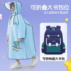 Impermeable y Cortavientos, Chubasquero de PVC Engrosado y Resistente al Desgaste, Cubierta de Lluvia para Ciclismo al Aire Libre para Adultos - Product Image 2