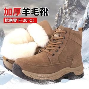Bottes de neige en laine épaisses pour hommes avec doublure en fourrure, chaudes pour l'hiver, pour l'extérieur - Product Image 5