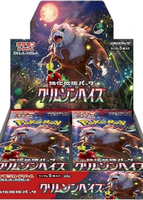 Coffret Cadeau Présentoir de Cartes Recyclables Pokémon PTCG Version Japonaise SV1A SV1V SV1S pour Vendeurs en Direct