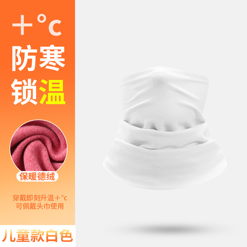 White [Children's Size]