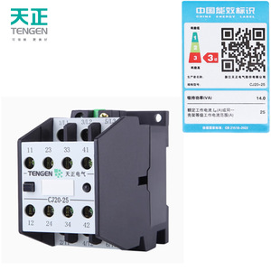 Contactor de CA Tengen CJ20-25, 32A, 3P, 220V, 380V, Montaje en Riel DIN - Product Image 3