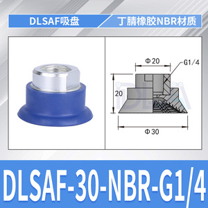 Ventouse pneumatique industrielle SAF30 50 100 pour bras robotique, accessoires pour tôles plates antidérapantes, en stock - Product Image 6