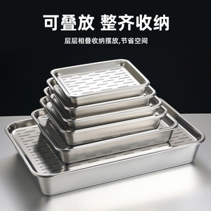 Stainless Steel Perforated Draining Tray 304 Rectangular Kitchen Serving Tray For Food Prep And Drainage - Product Image 4