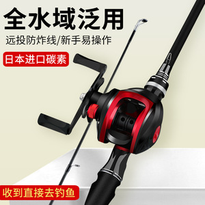 Lure Rod Set Carbon Fiber 6m Medium Fast Sea Fishing Bait Reel Spinning Reel Saltwater Fish Ocean Beach Fishing - Product Image 3
