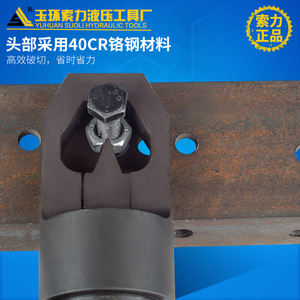 เครื่องแยกน็อตไฮดรอลิก YP-24 เกรดอุตสาหกรรม สำหรับน็อตและสกรู พร้อมใบมีดสำรอง - Product Image 5