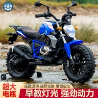 Moto électrique double pour enfants, garçons et filles, tout-terrain, utilisation en extérieur