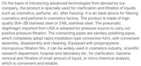 Machine de congélation de parfum électrique en acier inoxydable d'occasion neuve équipement distributeur pompe homogénéisateur noyau de mélangeur de liquide