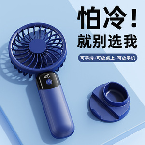 Mini Ventilador D08 Azul, 6 Velocidades, Pantalla Digital, Portátil, con Soporte para Teléfono - Product Image 1