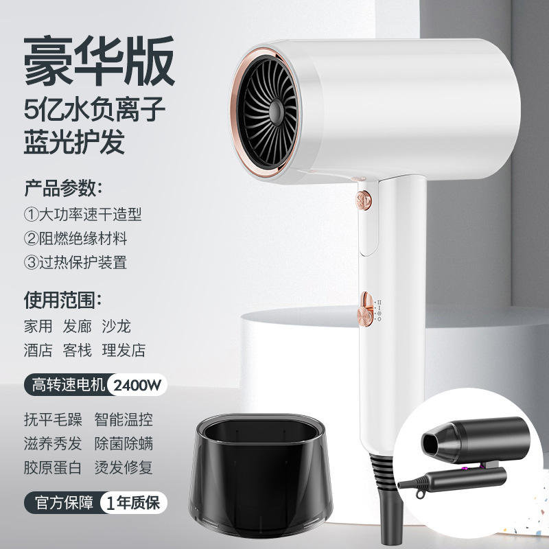 H01 pliable [blanc] 2400w