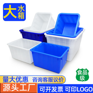 ถังเก็บน้ำพลาสติกสีน้ำเงินทรงสี่เหลี่ยม รับน้ำหนักได้ 20-120 กก. ทนทานต่อการตกกระแทก แข็งแรงสูง เหมาะสำหรับการเพาะเลี้ยงสัตว์น้ำและการใช้งานในอุตสาหกรรม - Product Image 5