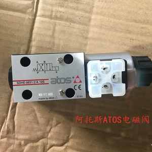 โซลินอยด์ Atos รุ่น SDHE-0631 10S 0718 3 SDHI U Coil COE-24DC SP-COU - Product Image 2