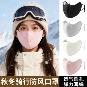 Mascarilla Facial de Forro Polar Australiano, Doble Capa, Cálida, Transpirable, para Deportes al Aire Libre, Unisex, Antipolvo, Color Sólido, con Elásticos para las Orejas - Product Image 2