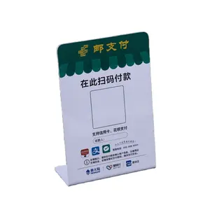 PVC bending stand card beverage supermarket display QR code payment card, plastic L-shaped irregular printing