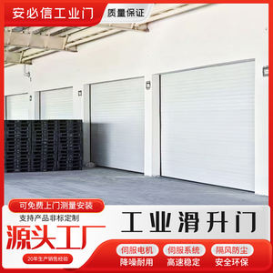 <span class=keywords><strong>Porte</strong></span> <span class=keywords><strong>sectionnelle</strong></span> isolée <span class=keywords><strong>Porte</strong></span> de quai à chocs flexible <span class=keywords><strong>Porte</strong></span> <span class=keywords><strong>sectionnelle</strong></span> à chocs Portes sectionnelles sectionnelles en acier - Product Image 2