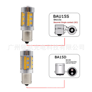 Luces LED de señalización para automóvil, luces de freno de montaje alto, faros delanteros, luces de decodificación 1156 BA15S, 1157 T20 - Product Image 4