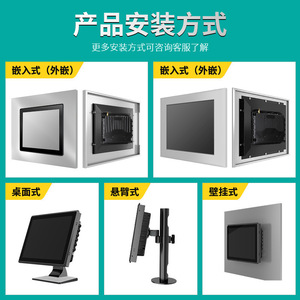 Industrial All In One <b>Pc</b> 7 8 Inch Android Panel <b>Pc</b> Touchscreen Industrial Control Computer - Product Image 5